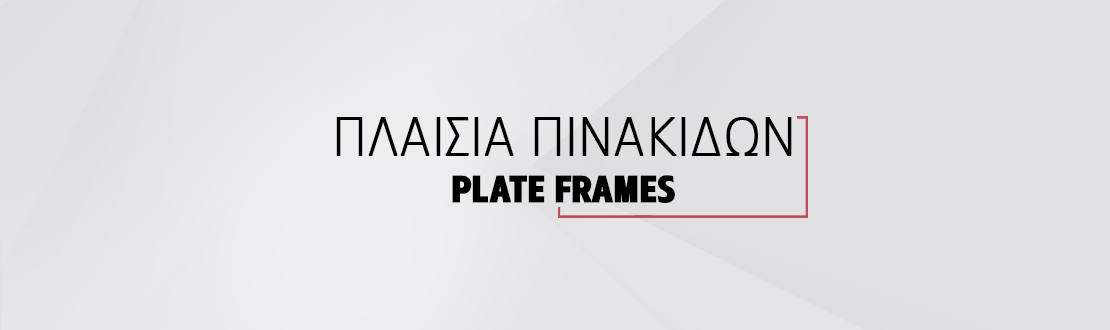 Plate Frames
