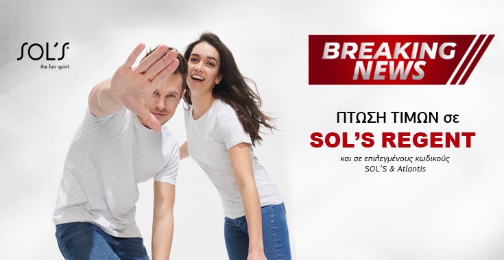 BREAKING NEWS | PRICE DROP in SOL’S REGENT and selected SOL’S & Atlantis products