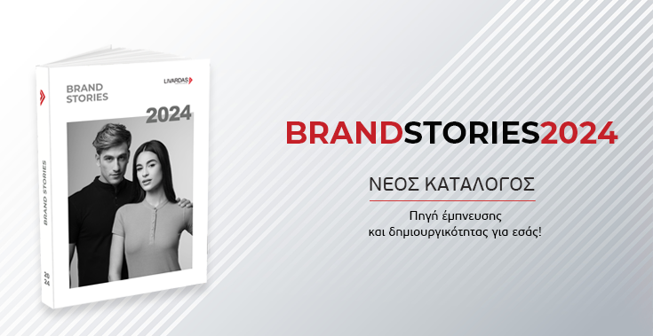 BRAND STORIES 2024